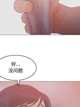 誣告1-28話[完結]_1696