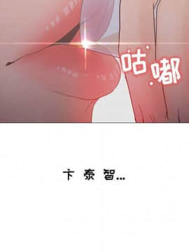 誣告1-28話[完結]_1699