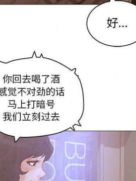 誣告1-28話[完結]_1704