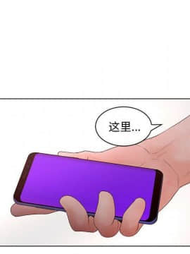 誣告1-28話[完結]_1897