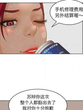 誣告1-28話[完結]_2027