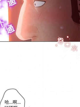 誣告1-28話[完結]_2221