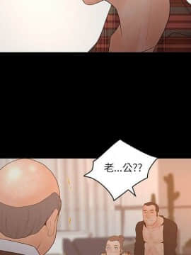 誣告1-28話[完結]_2281