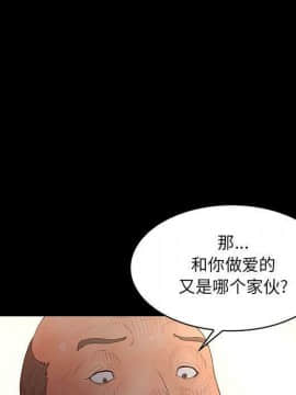 誣告1-28話[完結]_2304