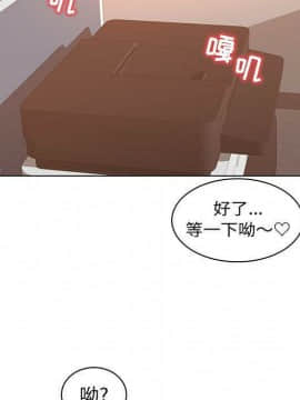 誣告1-28話[完結]_2579