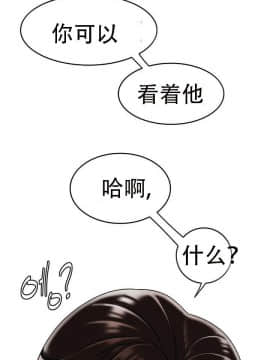 登臺之日1-34話[完結]_34_0589