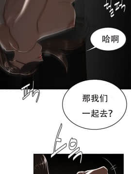 登臺之日1-34話[完結]_34_0582