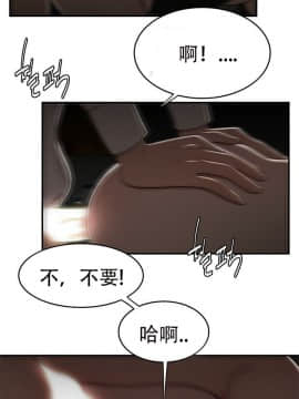 登臺之日1-34話[完結]_34_0581