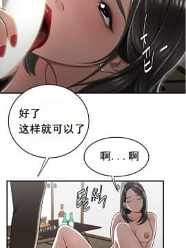 登臺之日1-34話[完結]_26_0453