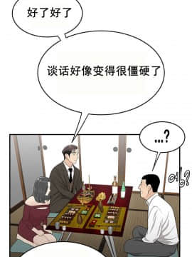 登臺之日1-34話[完結]_25_0443