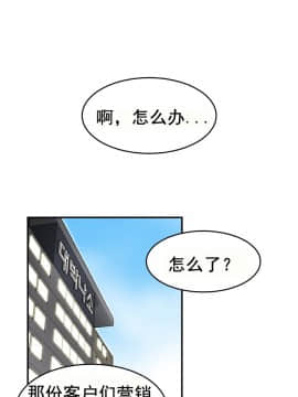 登臺之日1-34話[完結]_01-10_0187