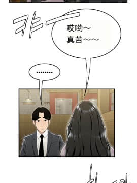 登臺之日1-34話[完結]_11-20_0299