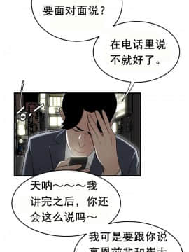 登臺之日1-34話[完結]_11-20_0288