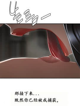 登臺之日1-34話[完結]_11-20_0264