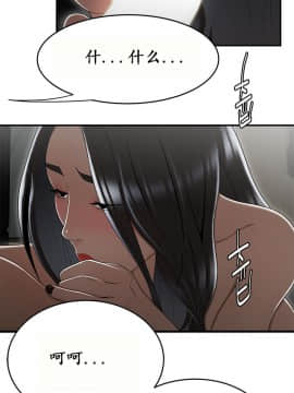 登臺之日1-34話[完結]_11-20_0263