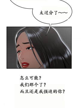 登臺之日1-34話[完結]_11-20_0262
