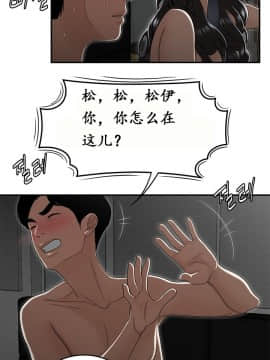 登臺之日1-34話[完結]_11-20_0261