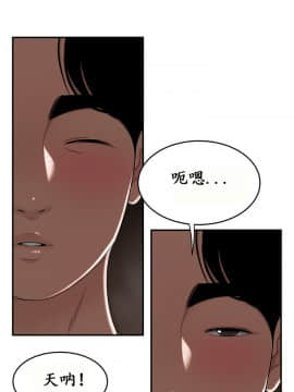 登臺之日1-34話[完結]_11-20_0259