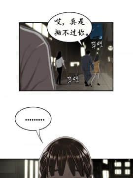登臺之日1-34話[完結]_11-20_0258
