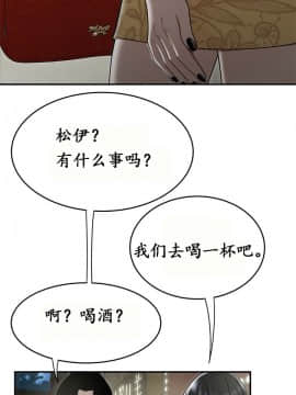 登臺之日1-34話[完結]_11-20_0255