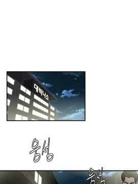 登臺之日1-34話[完結]_11-20_0254