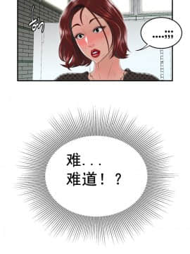 登臺之日1-34話[完結]_01-10_0080