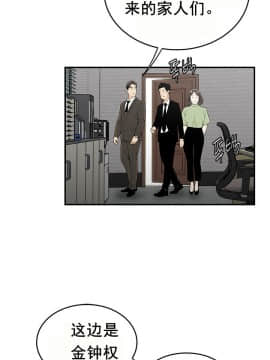 登臺之日1-34話[完結]_21_0367