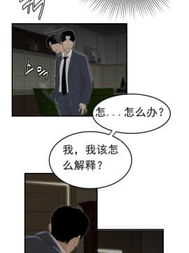 登臺之日1-34話[完結]_01-10_0059