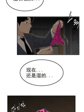 登臺之日1-34話[完結]_01-10_0057