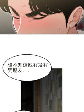 登臺之日1-34話[完結]_01-10_0056