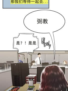 登臺之日1-34話[完結]_01-10_0054