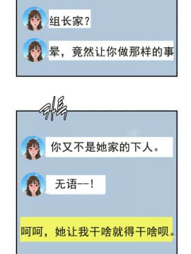 登臺之日1-34話[完結]_01-10_0053