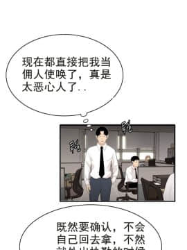 登臺之日1-34話[完結]_01-10_0052