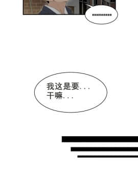 登臺之日1-34話[完結]_01-10_0050