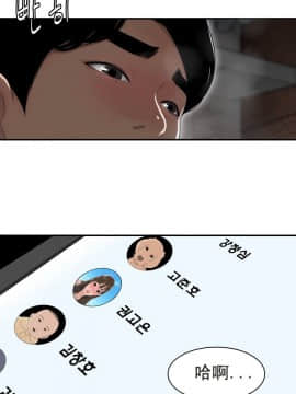 登臺之日1-34話[完結]_01-10_0049