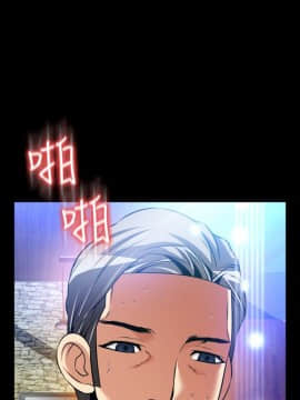 戀愛輔助器1-106話[完結]_106_3334