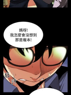 戀愛輔助器1-106話[完結]_076-090_2007
