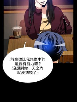 戀愛輔助器1-106話[完結]_061-075_1582