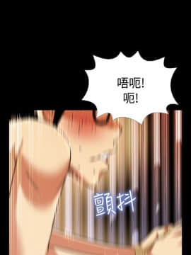 戀愛輔助器1-106話[完結]_061-075_1528