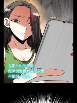 戀愛輔助器1-106話[完結]_091-105_2239