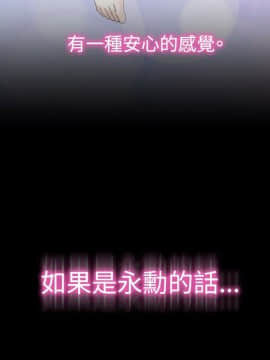 戀愛輔助器1-106話[完結]_091-105_2233