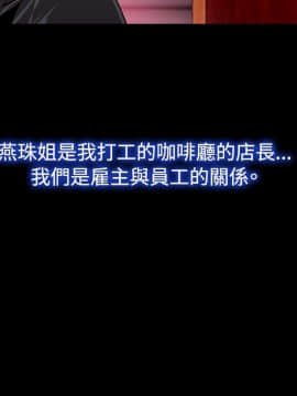 戀愛輔助器1-106話[完結]_061-075_1475