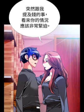 戀愛輔助器1-106話[完結]_061-075_1474