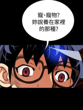 戀愛輔助器1-106話[完結]_061-075_1471