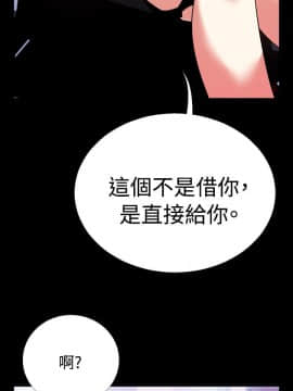 戀愛輔助器1-106話[完結]_061-075_1468