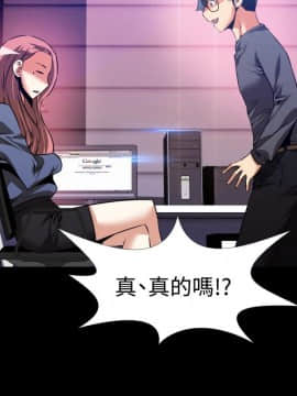 戀愛輔助器1-106話[完結]_061-075_1467