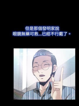 戀愛輔助器1-106話[完結]_061-075_1448