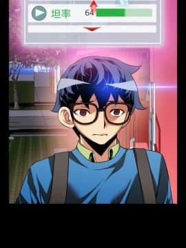 戀愛輔助器1-106話[完結]_076-090_1759