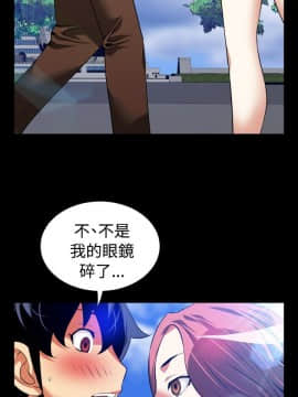 戀愛輔助器1-106話[完結]_061-075_1335