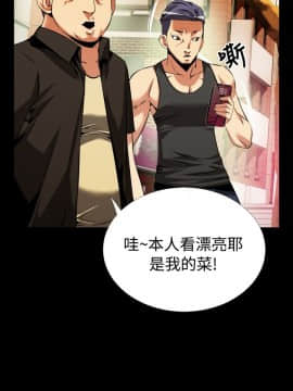 戀愛輔助器1-106話[完結]_046-060_1067
